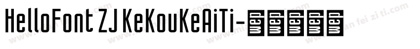 HelloFont ZJ KeKouKeAiTi字体转换